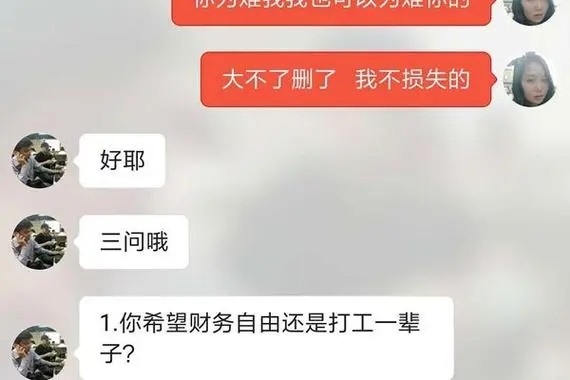 闲鱼购买账号步骤