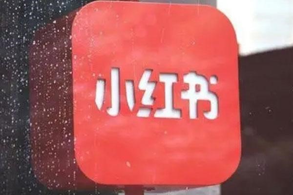 IOS小红书怎么多开？