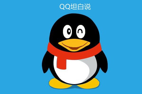 qq靓号购买-在QQ会员里刚买的QQ靓号忘记账号了怎么办？